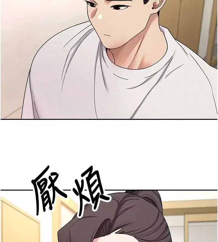 第41話-姐姐的誘惑♥