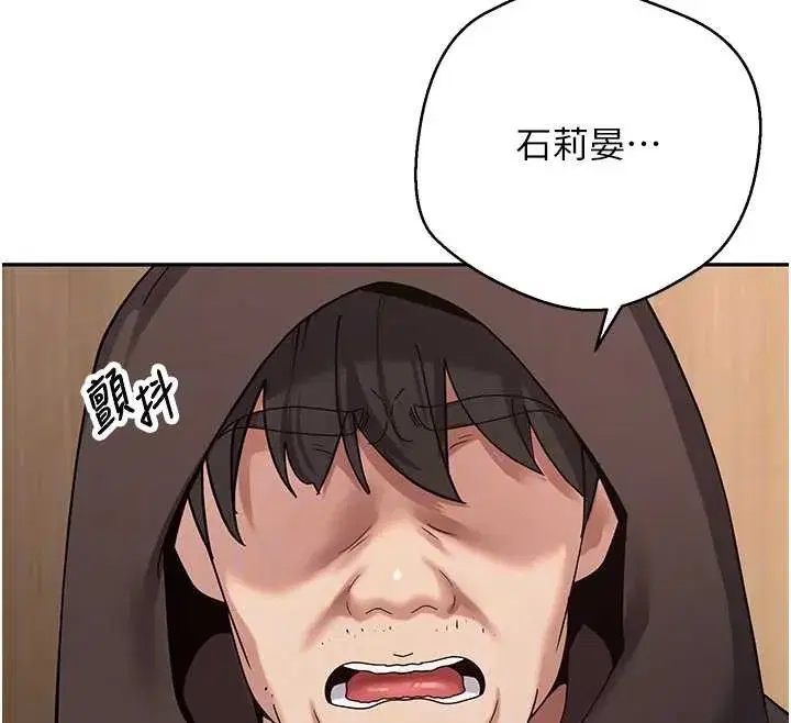 第41話-姐姐的誘惑♥