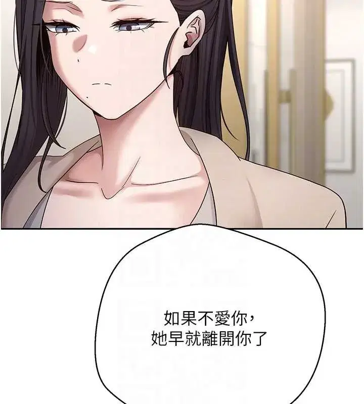 第41話-姐姐的誘惑♥