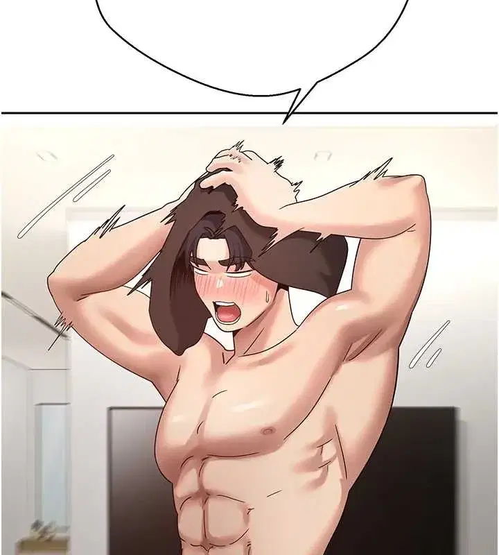 第42話-我想看妳尿尿