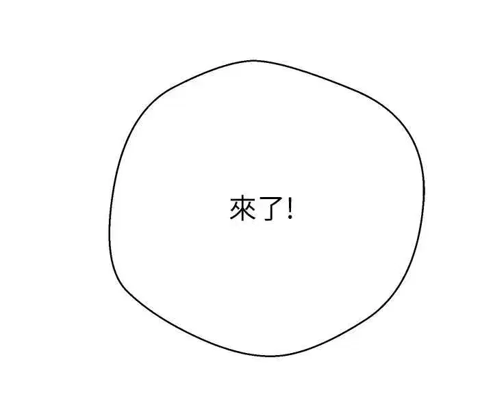 第42話-我想看妳尿尿