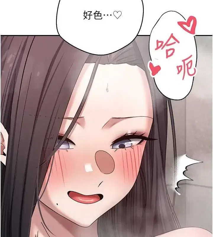 第42話-我想看妳尿尿