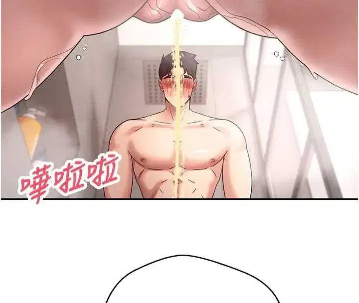 第42話-我想看妳尿尿