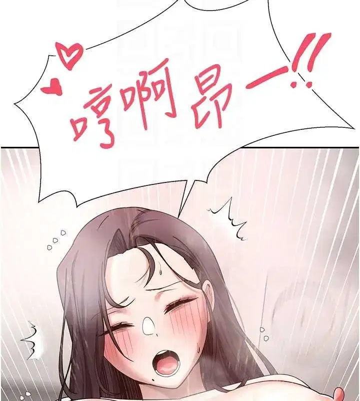 第42話-我想看妳尿尿