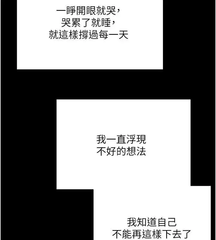 第43話-女僕用心服務♥