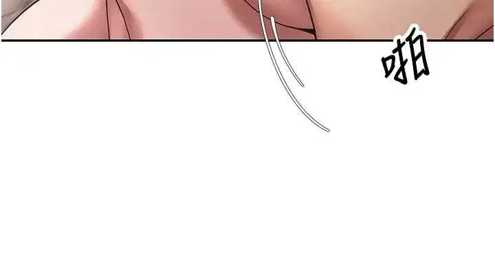 第43話-女僕用心服務♥