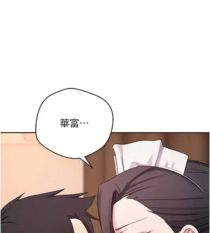 第43話-女僕用心服務♥