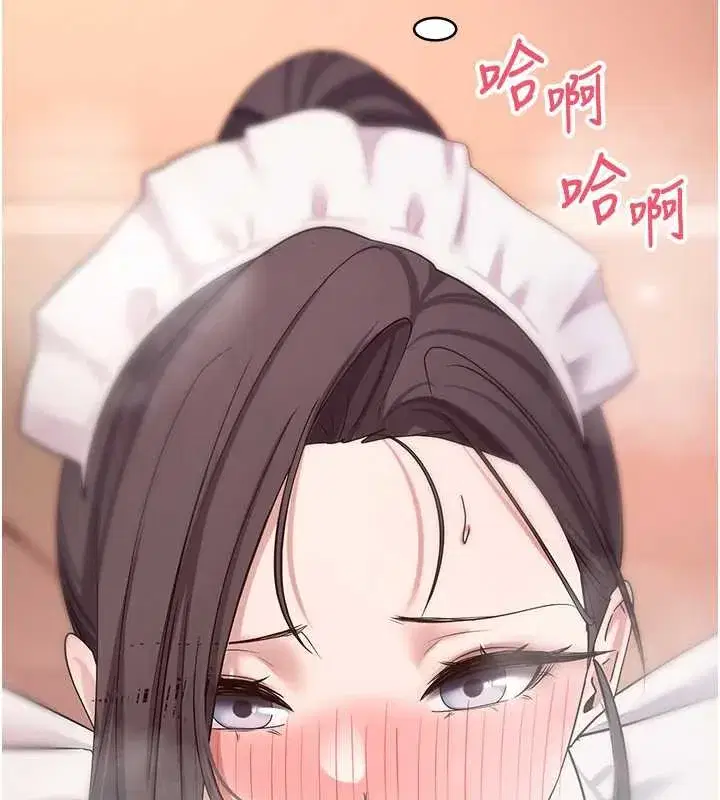 第43話-女僕用心服務♥