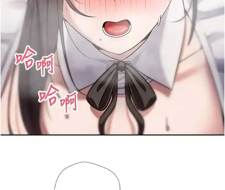 第43話-女僕用心服務♥