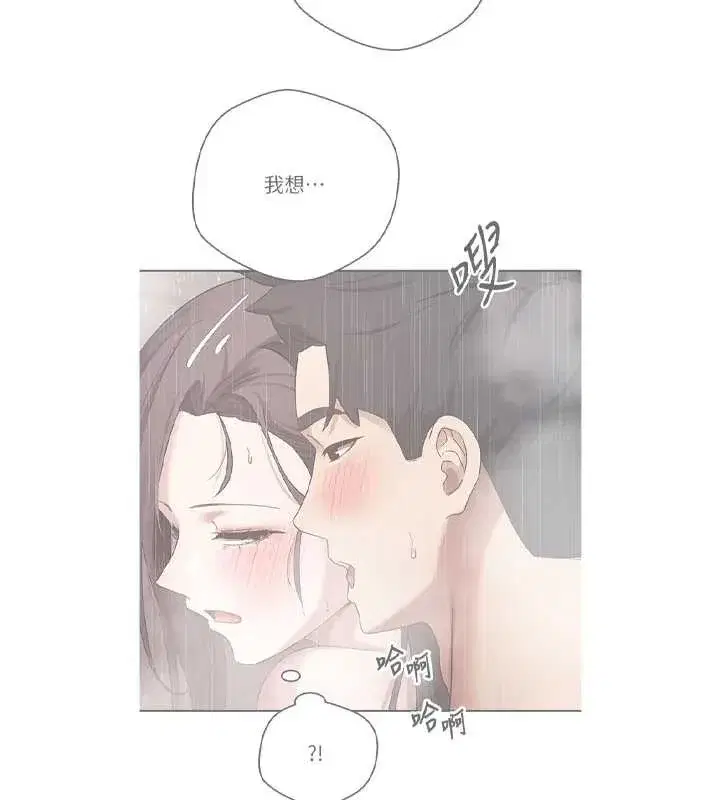 第43話-女僕用心服務♥