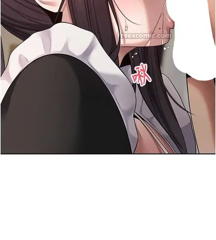 第43話-女僕用心服務♥