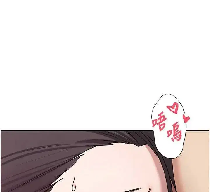 第43話-女僕用心服務♥