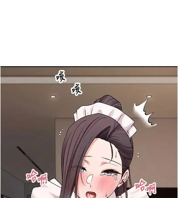 第43話-女僕用心服務♥