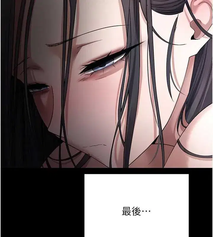 第43話-女僕用心服務♥