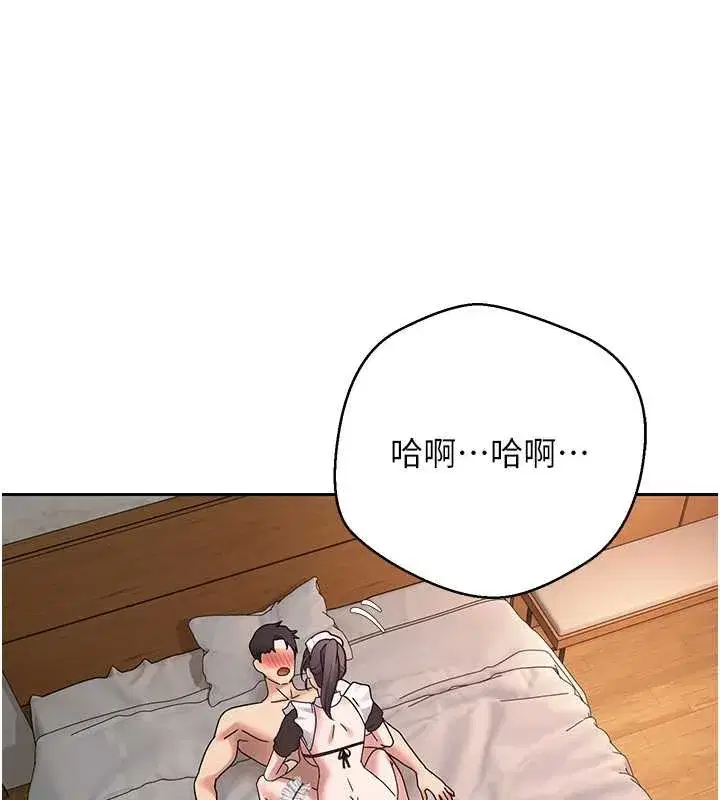 第43話-女僕用心服務♥