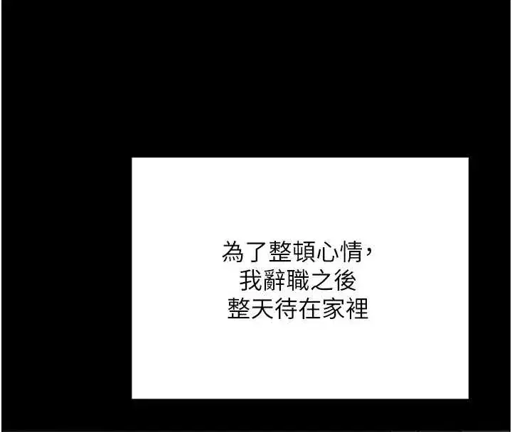 第43話-女僕用心服務♥