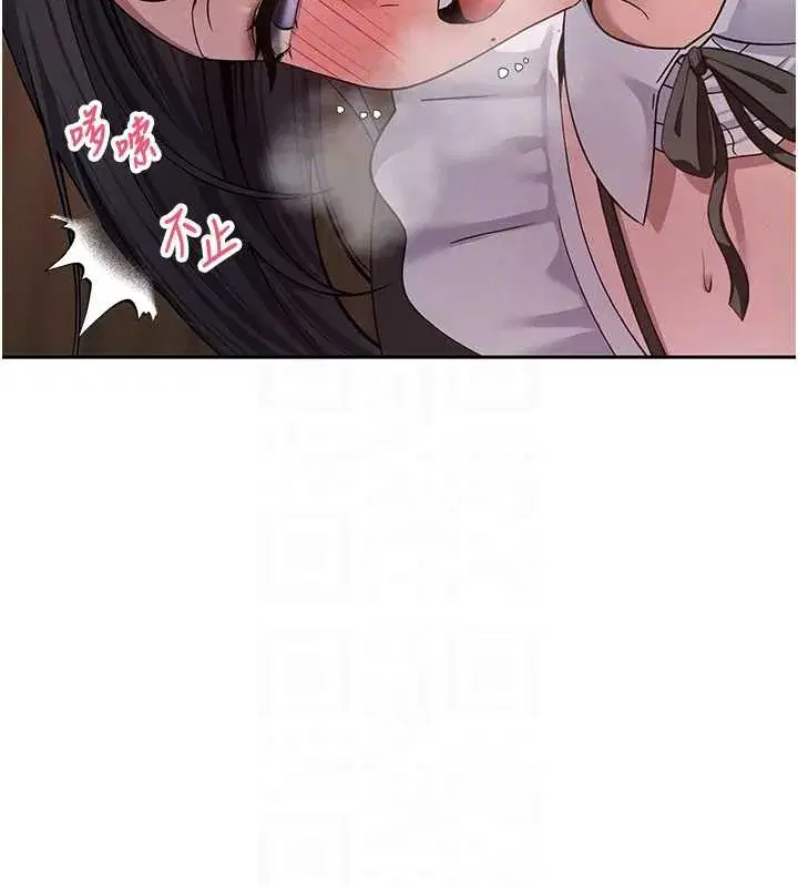 第43話-女僕用心服務♥