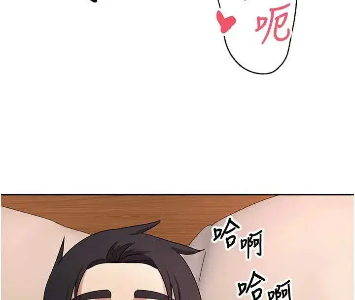 第43話-女僕用心服務♥