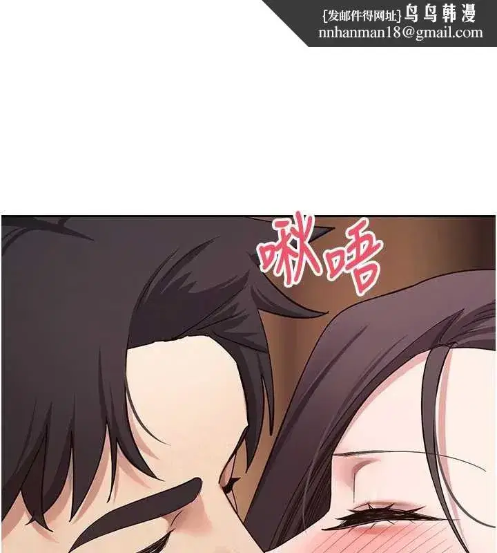 第44話-妳穿這樣太性感了♥