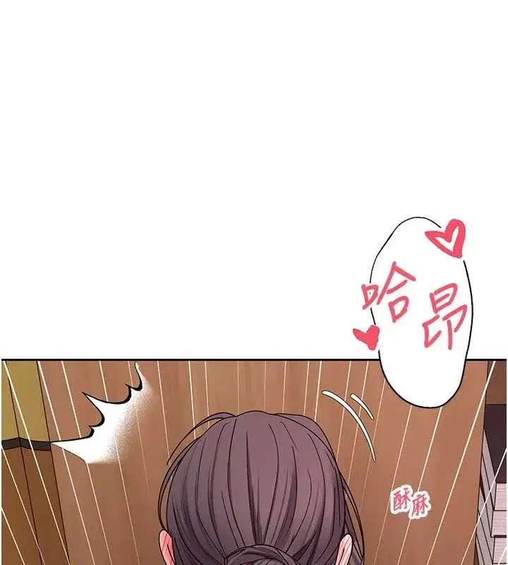 第44話-妳穿這樣太性感了♥