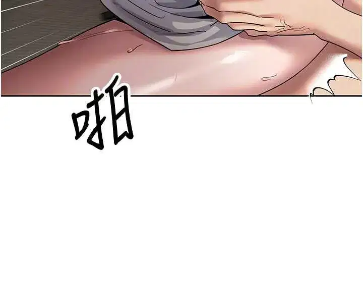 第44話-妳穿這樣太性感了♥