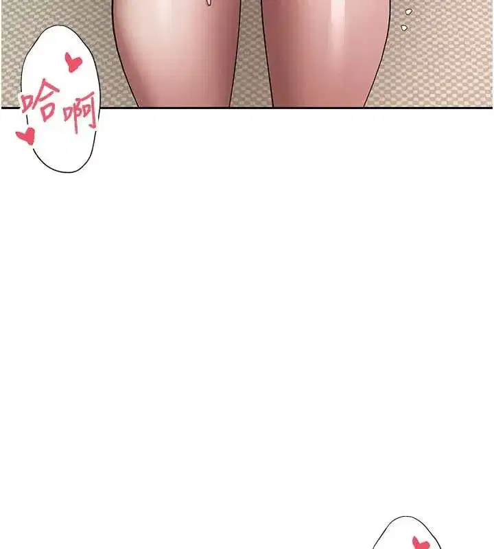 第44話-妳穿這樣太性感了♥