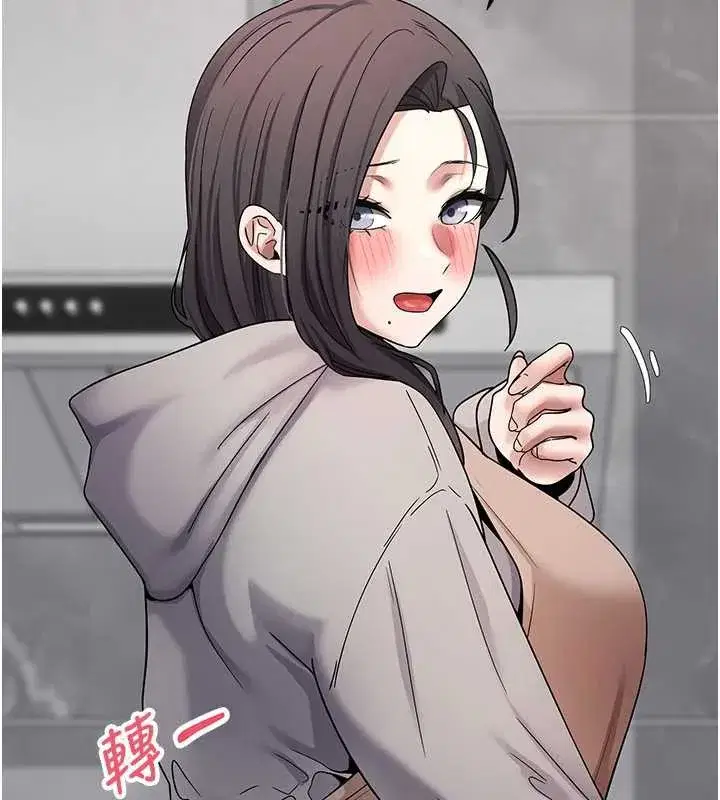 第44話-妳穿這樣太性感了♥