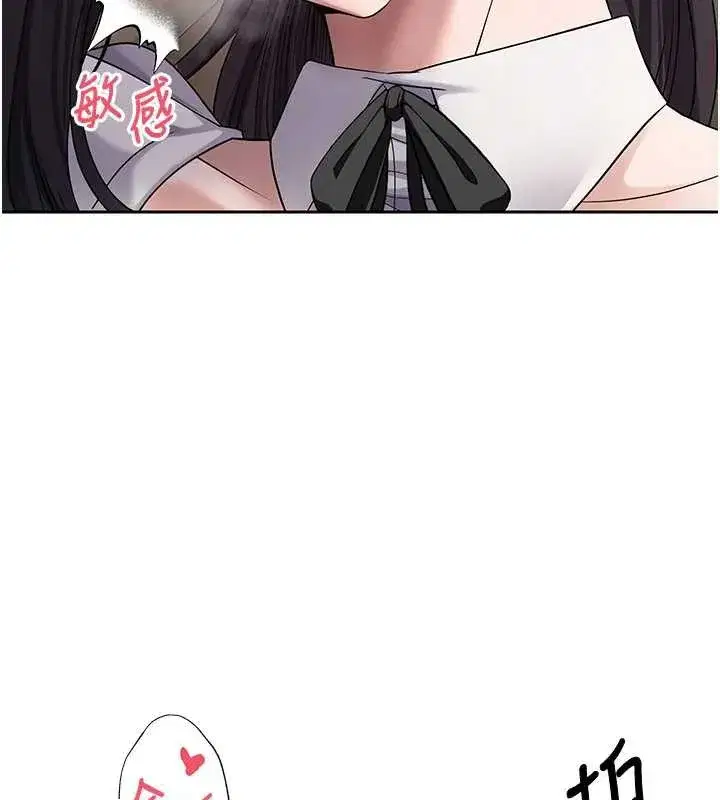 第44話-妳穿這樣太性感了♥