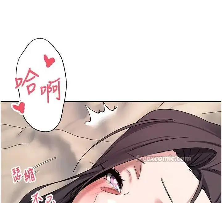 第44話-妳穿這樣太性感了♥