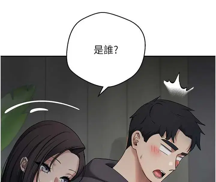 第45話-老公~要先吃我嗎_
