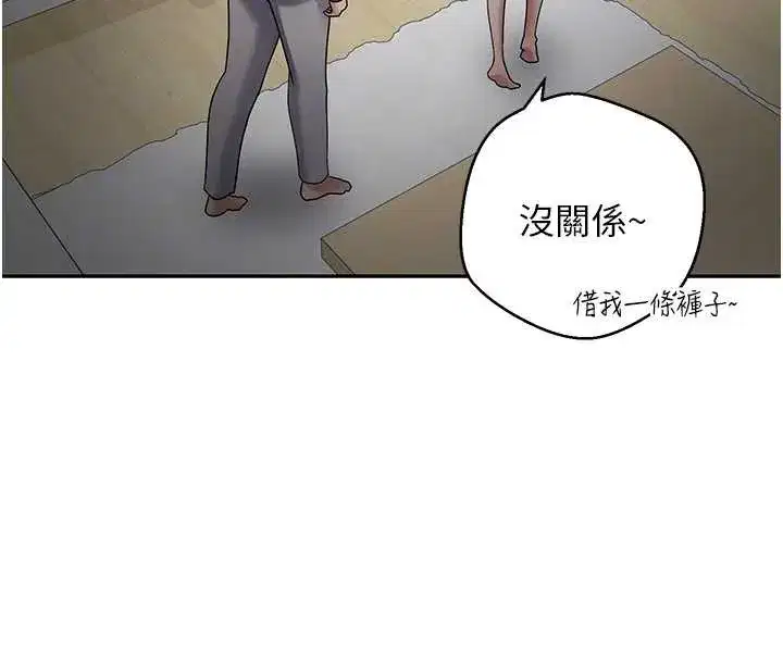 第45話-老公~要先吃我嗎_