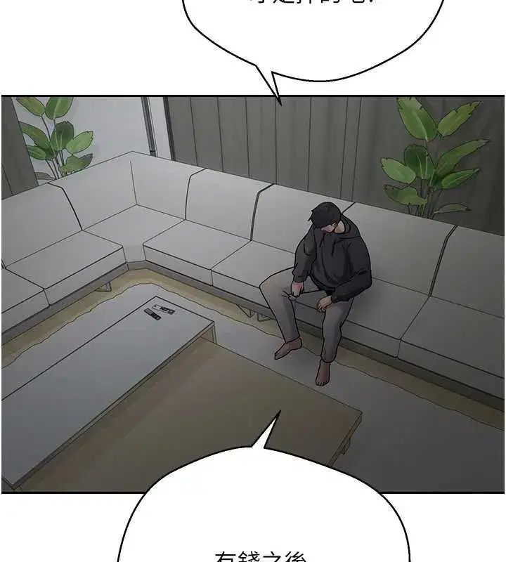 第45話-老公~要先吃我嗎_