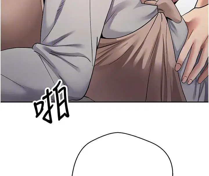 第45話-老公~要先吃我嗎_