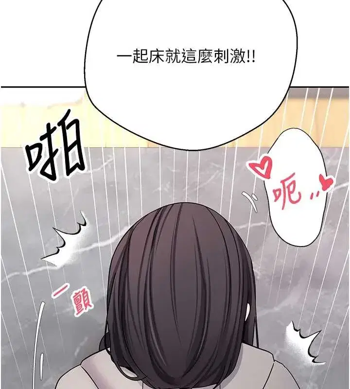 第45話-老公~要先吃我嗎_