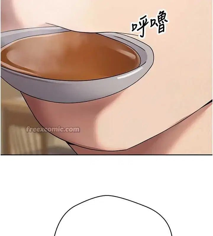 第45話-老公~要先吃我嗎_