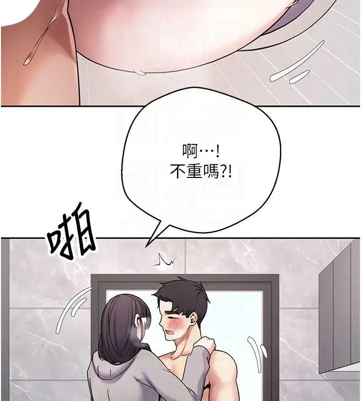 第45話-老公~要先吃我嗎_