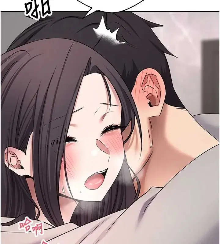 第45話-老公~要先吃我嗎_