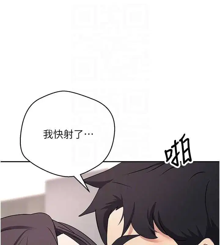 第45話-老公~要先吃我嗎_