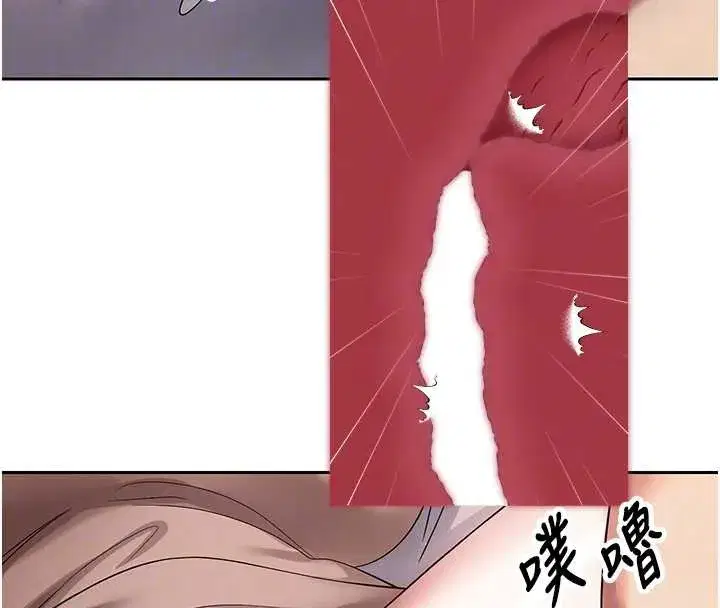 第45話-老公~要先吃我嗎_