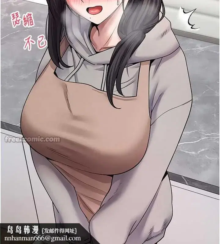 第45話-老公~要先吃我嗎_