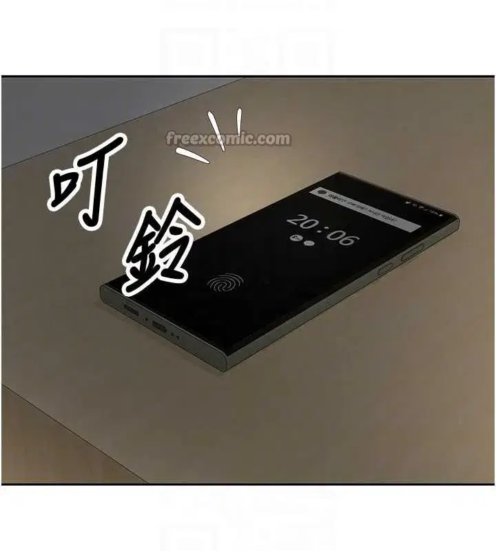 第45話-老公~要先吃我嗎_