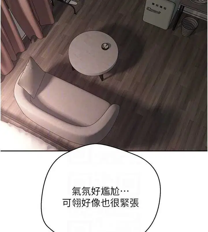 第46話-盡情感受妳的美好