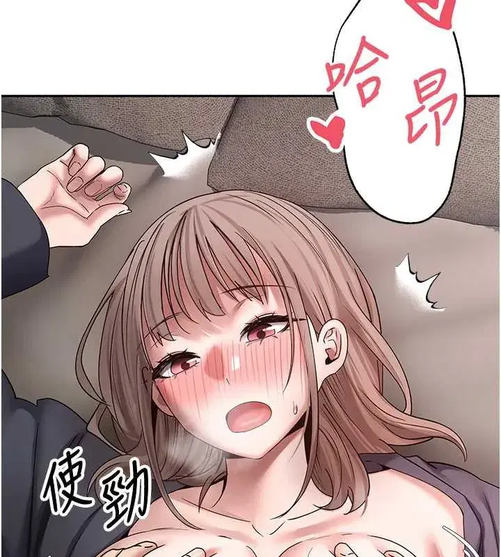 第46話-盡情感受妳的美好