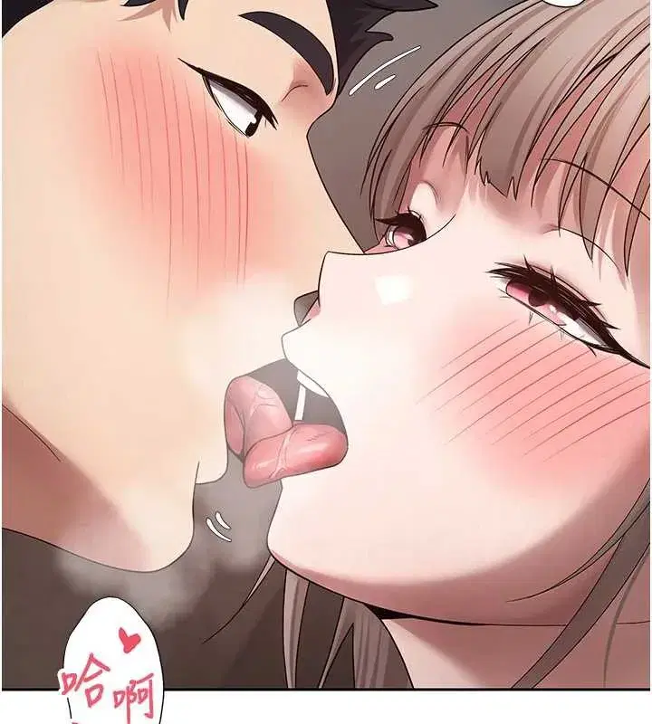 第46話-盡情感受妳的美好