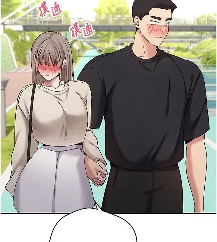 第46話-盡情感受妳的美好