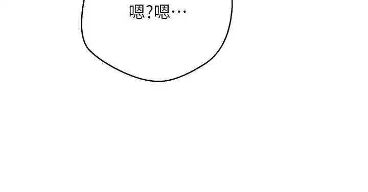 第46話-盡情感受妳的美好