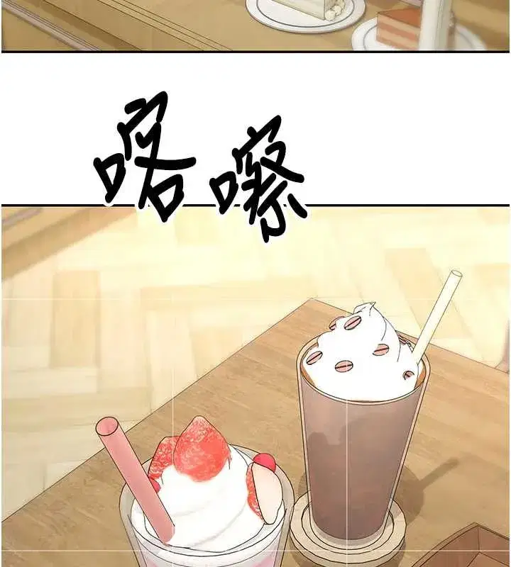 第46話-盡情感受妳的美好