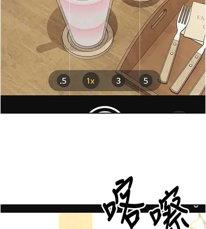 第46話-盡情感受妳的美好