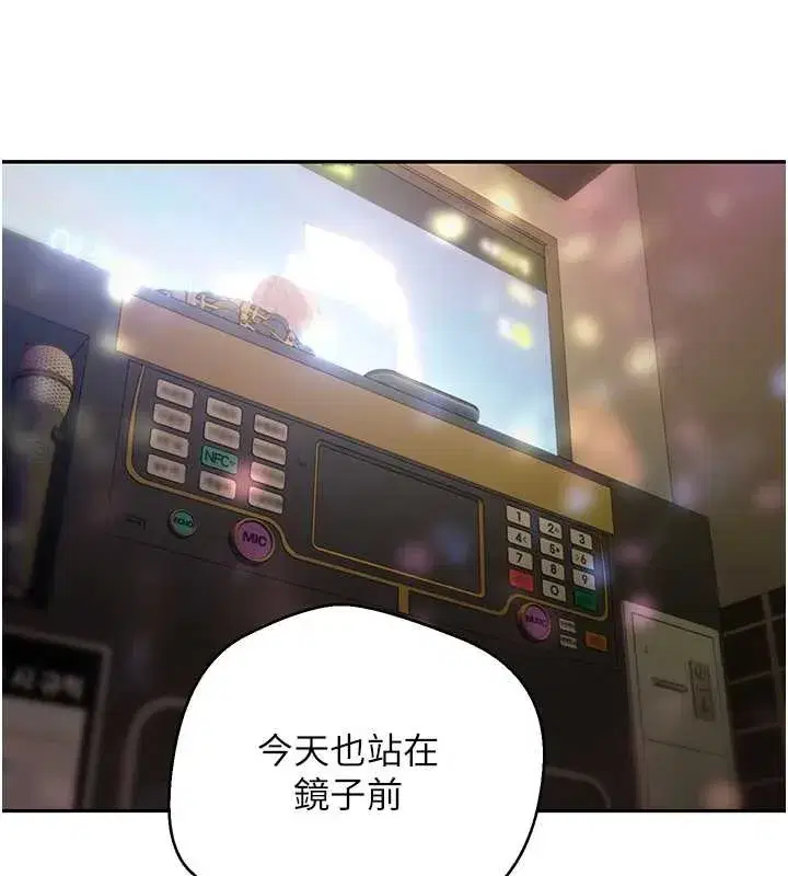 第46話-盡情感受妳的美好