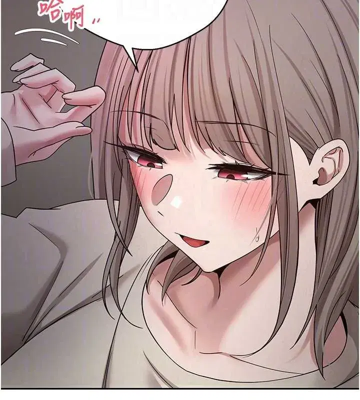 第46話-盡情感受妳的美好